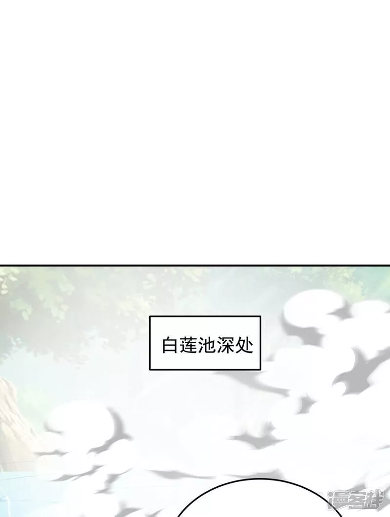 捡个校花做老婆,第431话 该死，这不是生路吗,第22张